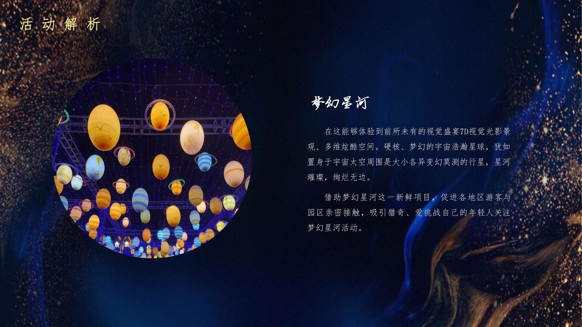 普济影视导演制片